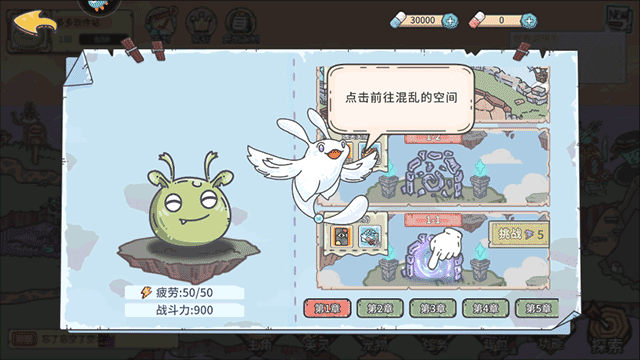 当神奇光芒落下最新版