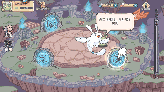 当神奇光芒落下最新版