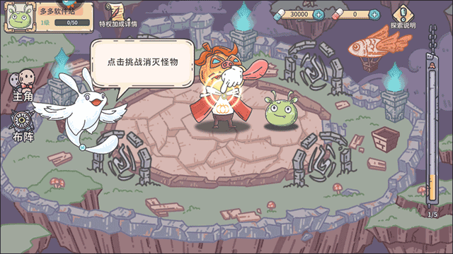 当神奇光芒落下最新版