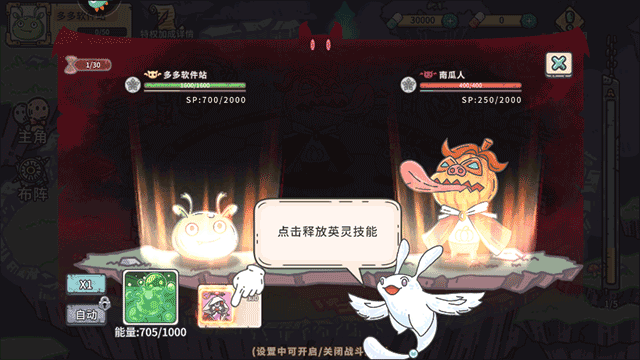 当神奇光芒落下最新版