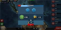 世界征服者4新强国梦最新版