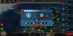 世界征服者4新强国梦最新版