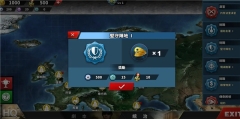 世界征服者4新强国梦最新版