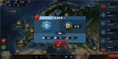 世界征服者4新强国梦最新版