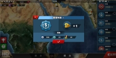世界征服者4新强国梦最新版
