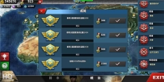 世界征服者4新强国梦最新版