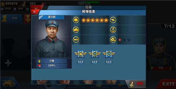 世界征服者4新强国梦最新版