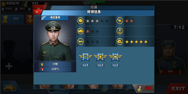 世界征服者4新强国梦最新版