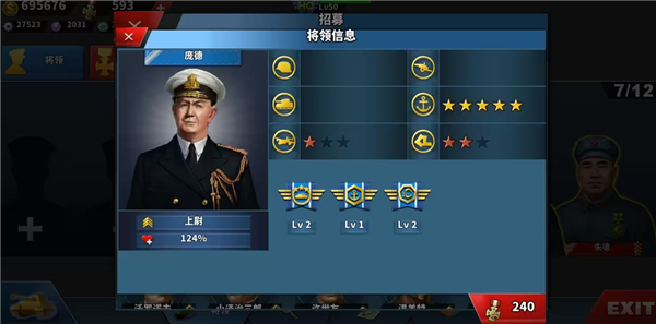 世界征服者4新强国梦最新版