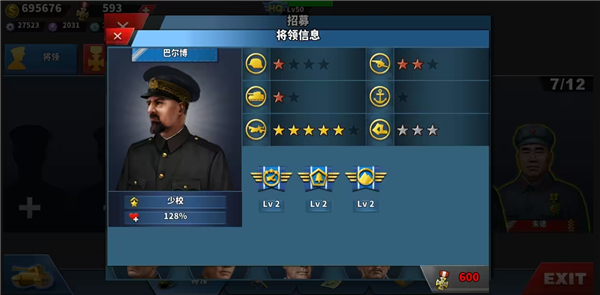 世界征服者4新强国梦最新版
