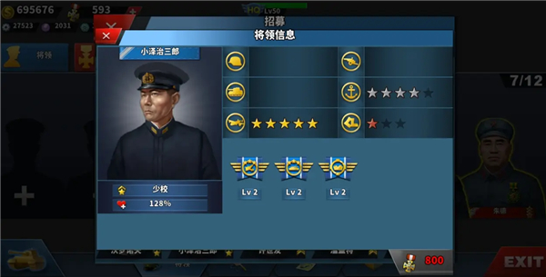 世界征服者4新强国梦最新版