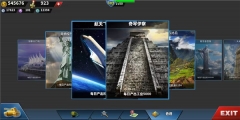 世界征服者4新强国梦最新版