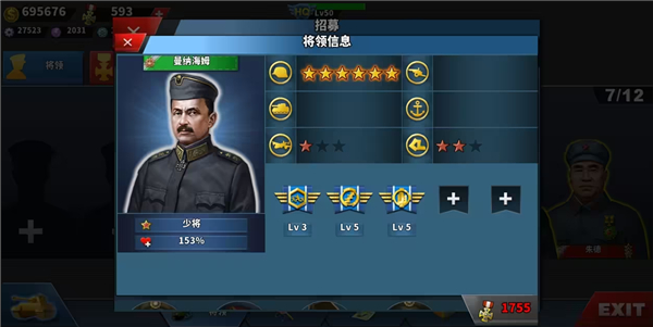世界征服者4新强国梦最新版