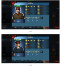 世界征服者4新强国梦最新版
