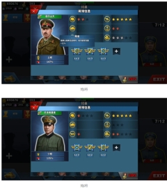 世界征服者4新强国梦最新版