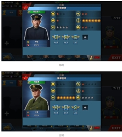 世界征服者4新强国梦最新版