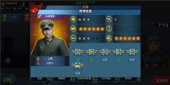 世界征服者4新强国梦最新版