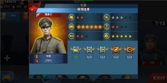 世界征服者4新强国梦最新版