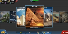 世界征服者4新强国梦最新版