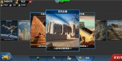 世界征服者4新强国梦最新版