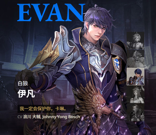 七骑士2国际服最新版