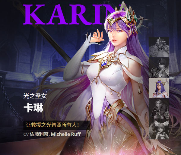 七骑士2国际服最新版