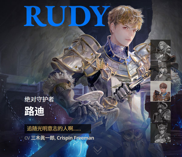 七骑士2国际服最新版