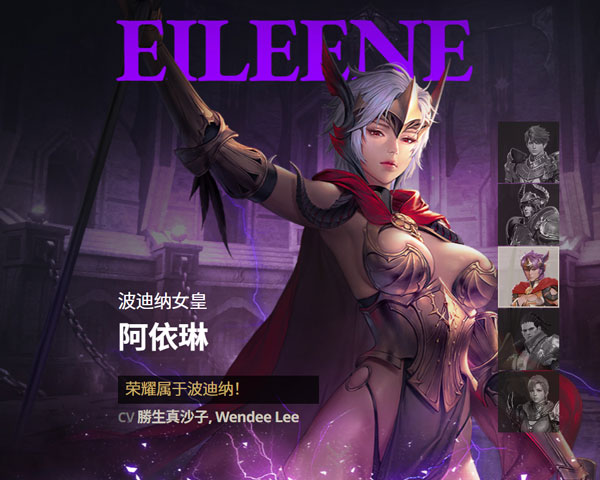 七骑士2国际服最新版