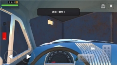 The Long Drive手机版