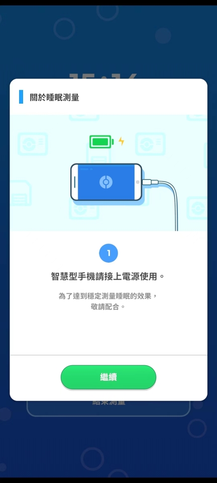 宝可梦睡眠游戏最新版