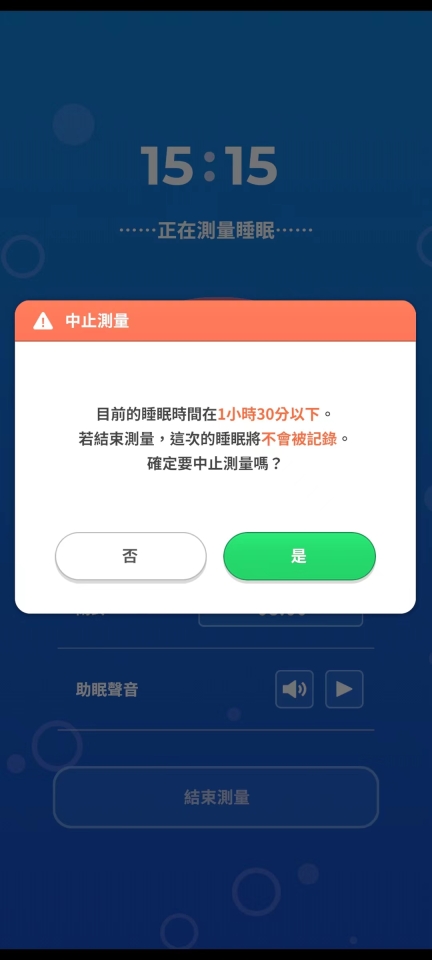 宝可梦睡眠游戏最新版