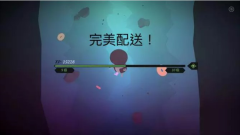 甜甜圈都市正版