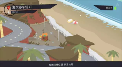 甜甜圈都市正版