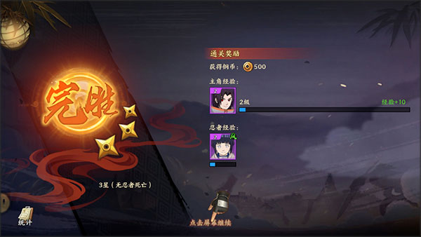 侍忍者火影