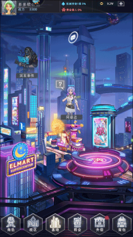 赛博英雄传奇崛起