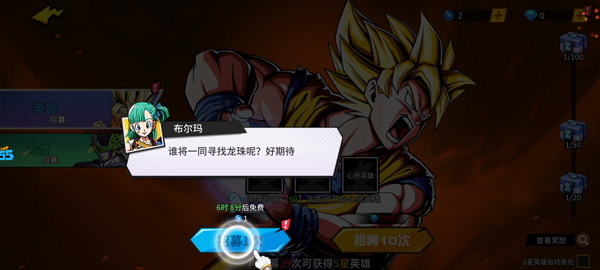 武道决斗超宇宙