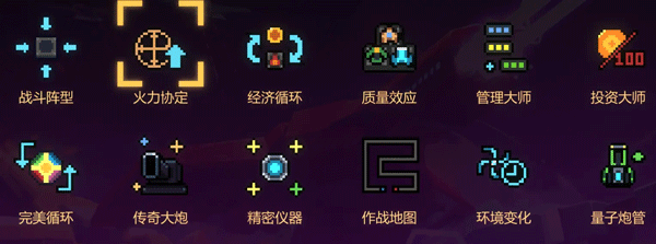 重构游戏手机版