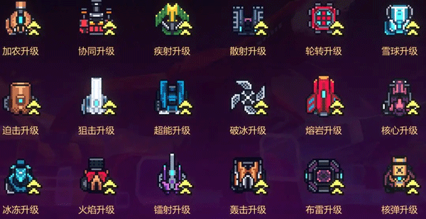 重构游戏手机版