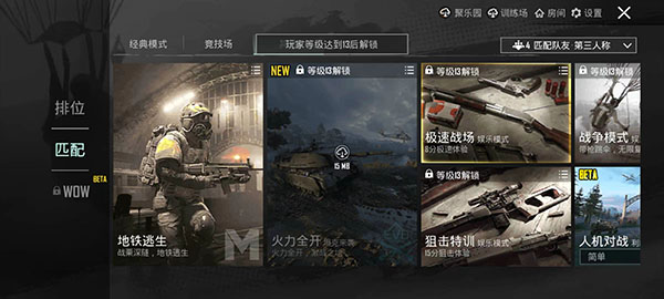 pubg m国际服正版