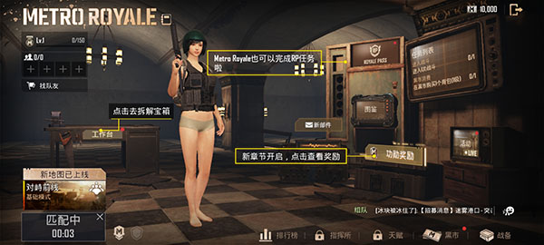 pubg m国际服正版