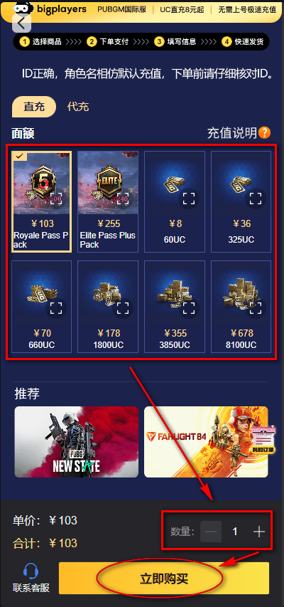 pubg m国际服正版