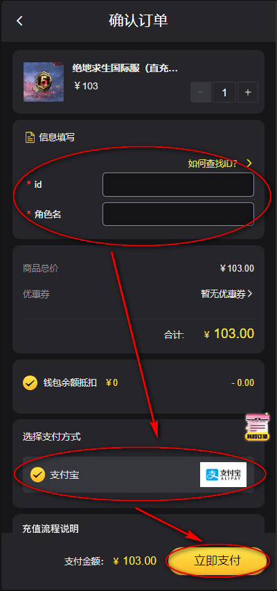 pubg m国际服正版