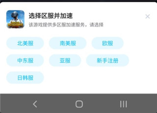 pubg m国际服正版