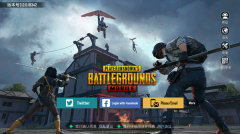 pubg m国际服正版