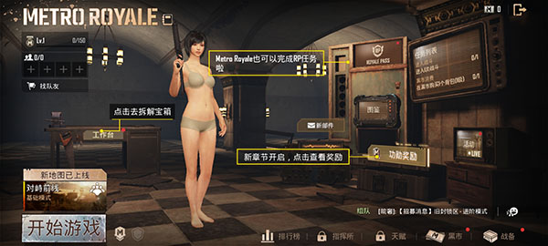 pubg m国际服正版