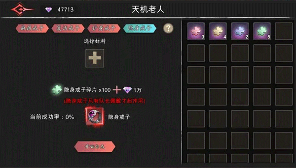 黑夜狩猎者