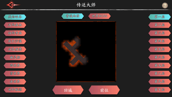 黑夜狩猎者