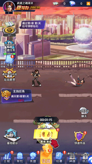 九州世界拳皇游戏(格斗之王)