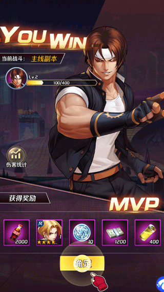 九州世界拳皇游戏(格斗之王)