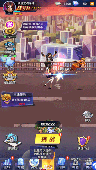 九州世界正版